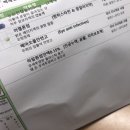 백제안과의원 이미지