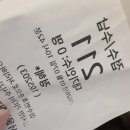 신사스퀘어약국 | [뚜루의 임신일기_8] 퍼틸리티여성의원 채취일정 확정.