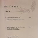 리오네 | 부산에서 뇨끼로 블루리본 5년 연속 선정된 맛집 리오네 수영