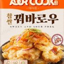 에어쿡 네이버블로그