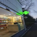 가자크린팜대학약국 이미지