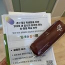 잎새와줄기논술국어학원