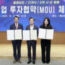 농업회사법인지에이치