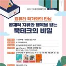 경기서적 이미지