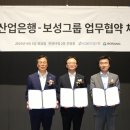 보성개발㈜