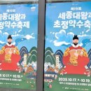 초정차문화