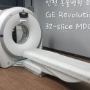 인천 24시 스카이동물메디컬센터 이미지