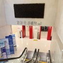 제일내과병원 | 동탄제일병원 내과 임당 교육 후기 및 당뇨병 소모성 재료 구입