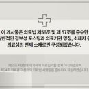 스마트한의원 이미지