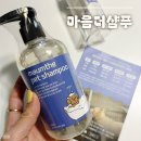 강아지 마음 | 강아지샴푸 추천, 얼굴까지 안심 강아지얼굴샴푸 [마음더샴푸] 리얼후기 :)