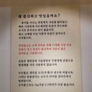 발산역고기집 쫄깃하면서도 고소한장어 풍천숯불장어셀프 장어진심 찐 후기