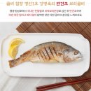 유일침장