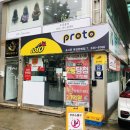 명당주유소 이미지