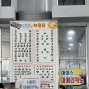 연안여객선매점