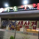 쭈돈나라 이미지