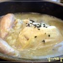 한방삼계탕 - 12865 | 한방삼계탕