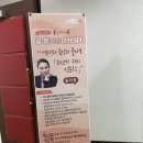 고전명작으로 만나는 인문학 이미지