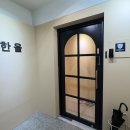 한올 홍대점 이미지