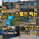 토산2리사무소 | 제주 올레 26개 코스, 스탬프 찍는 곳 위치, 1박 2일 완주? 제주도 가볼 만한 곳, 베스트 장소