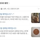내방역 6번출구 앞 | [방배]내방역 푸슈 내돈내산, 청첩장 모임·소개팅 전에 꼭 봐야 할 후기! (아기랑•주차•예약 팁)