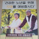 모슬포경로당 이미지