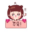 해월당 강동점 이미지