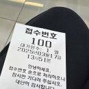 연세훈정형외과의원 이미지