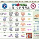 한국 효 태권도장 이미지