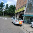 쓰리원모터스 이미지