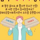 방화6종합사회복지관 이미지