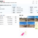 연기면 수산리공원