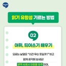 아소비래미안포레스티지