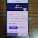 벌교신협 이미지