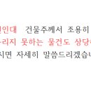 수월모텔 이미지