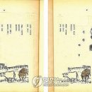 천재목장 네이버블로그