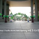 현대백화점 부천중동점 이미지