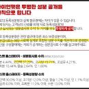 아기밥 | 고양이 키튼사료 아기고양이 사료 밥 후기