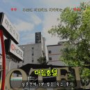 춘천 호텔 마임호텔에서 가성비 제대로 느낀 이야기