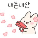 양양은빛바다펜션