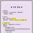 도리스파티세리 이미지