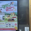 고봉민김밥인강남아르누보