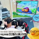 엠티비플러스 | [체험보고] 아이와 가볼 만한 곳｜더위 피해 다녀온 안산플러스에너지센터(feat.드론체험)