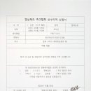 산호대로-28 이미지