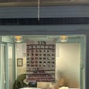 연희동 국화빵