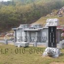 송광장묘개발