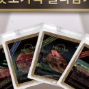 미라클농장 이미지