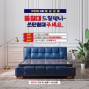 장수돌침대울산남구점 이미지