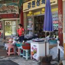 해동상회 이미지