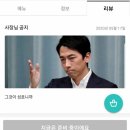 성호각
