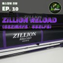 로드필드주 | [배스 장비] EP. 10 // 질리언 로드 체험단에 선정되어 다이와에 다녀왔습니다! (( DAIWA ZILLION...
